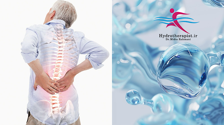 بررسی مقایسه‌ای انجام دادن یا ندادن آب‌درمانی قبل و بعد از جراحی دیسک بین‌مهره‌ای 